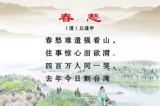 關(guān)于愛國(guó)的古詩句子