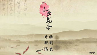 時間詩句古詩