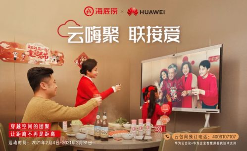 關(guān)于新聚餐的詩句