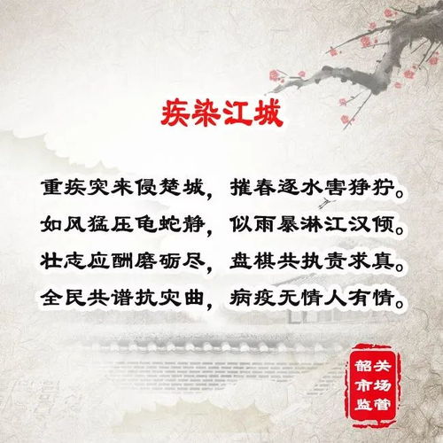 表決心的古詩句
