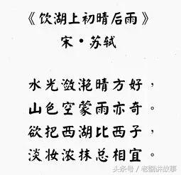 關于雨的小學詩句古詩