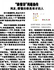 古詩句中的數(shù)字都是虛假