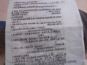 詩句,帶有,名字,動物