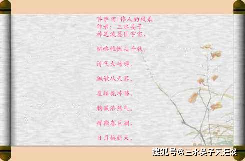 震撼人心的古詩句子