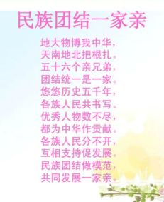 一家親古詩句