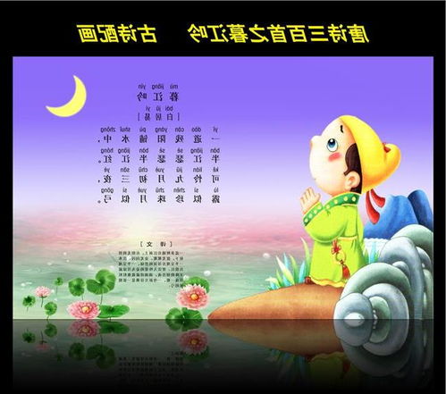 關于關于冬天的詩句古詩大全300首