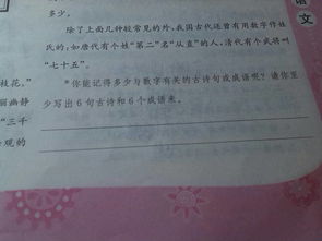 有關(guān)地名成語的古詩句