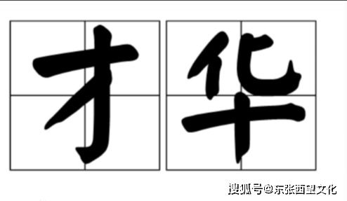用典,詩句,引用