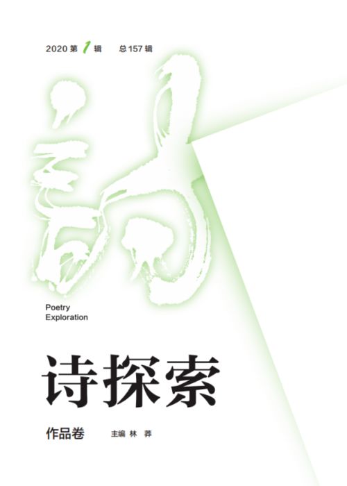 關(guān)于無劍的詩句