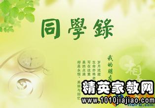 關(guān)于大學(xué)友情的詩句