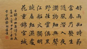 關(guān)于描寫春的詩句以及作者