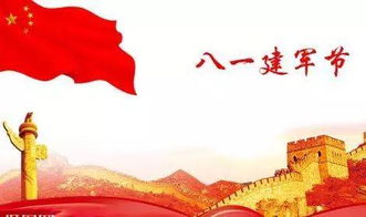 關(guān)于國(guó)慶的七律詩句自已寫的