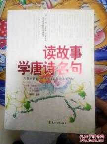 關(guān)于青春的名言詩句故事