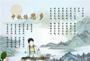 關于月的思鄉(xiāng)詩句古詩整首,關于明月思鄉(xiāng)的詩句古詩,關于秋風的思鄉(xiāng)詩句古詩