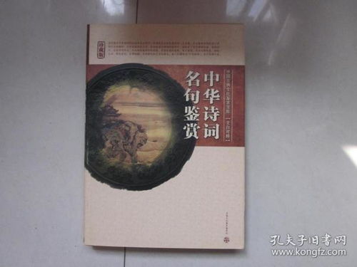 關(guān)于有教養(yǎng)的詩句名言和賞析
