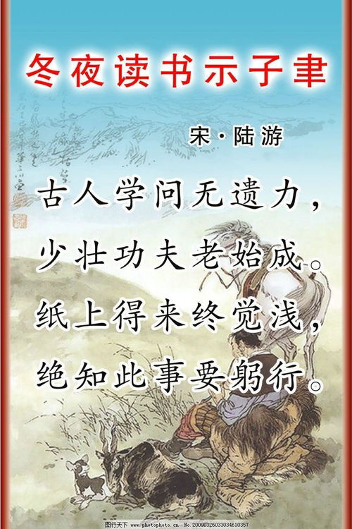 表達(dá)到老才知成就的古詩(shī)句