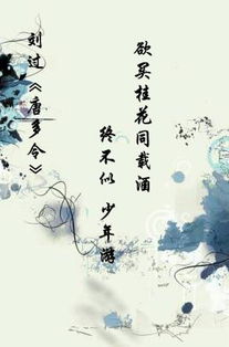 詩句,絕望