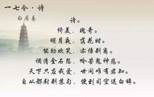 們字結(jié)尾的古詩(shī)句,情字結(jié)尾的古詩(shī)句,花字結(jié)尾的古詩(shī)句