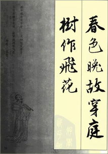 帶香字的詩句古詩