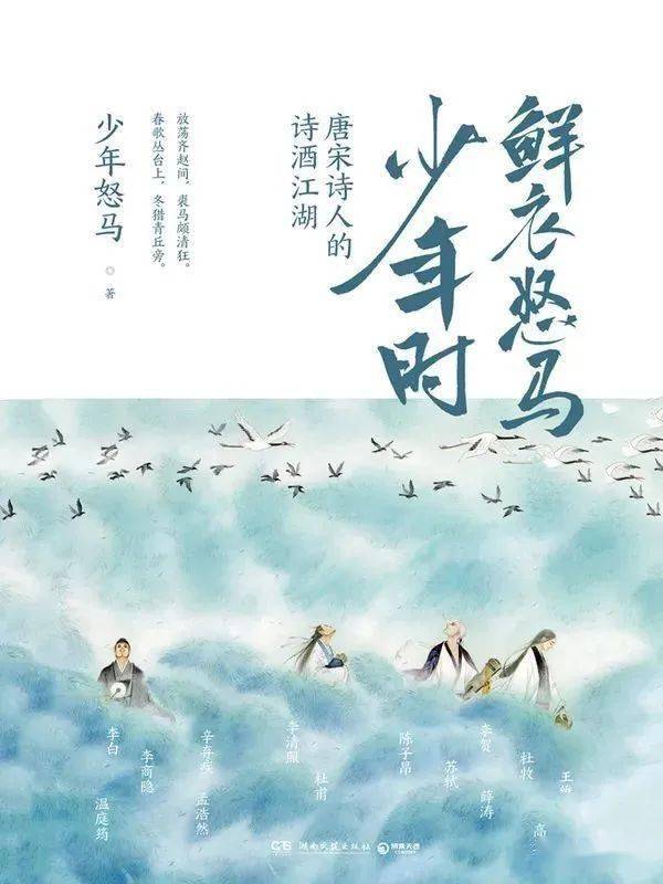 詩句