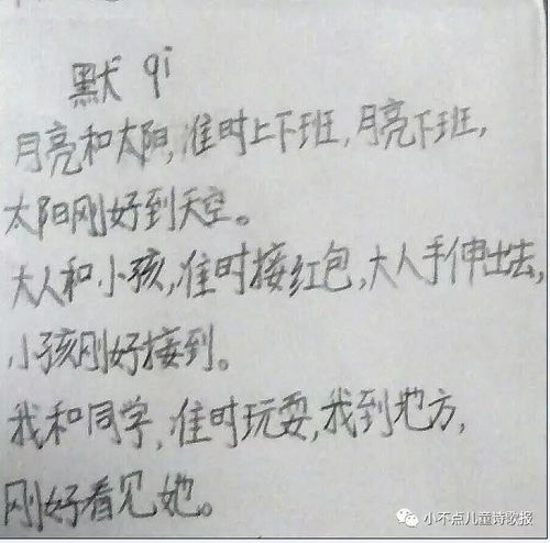寫關(guān)于鵝的詩(shī)句
