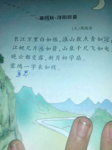 寓意越來越好的古詩句