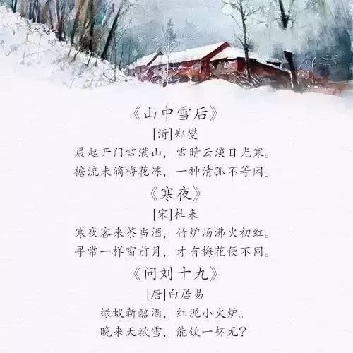 詩句,堅強