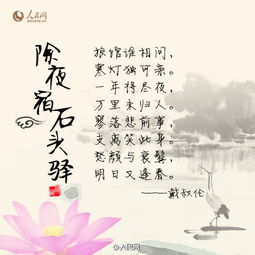 詩句,名言,陪伴