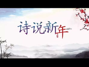 詩句