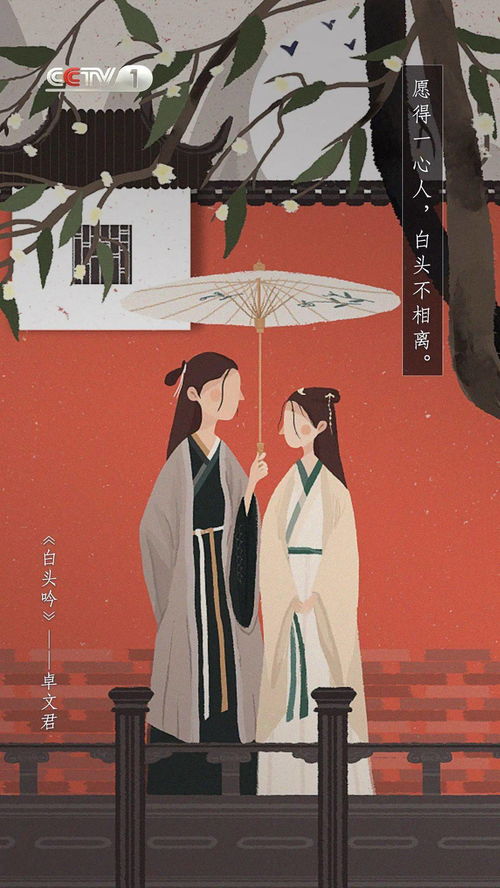形容移情別戀的古詩(shī),移情別戀后又復(fù)合的古詩(shī),移情別戀怎么回答下句