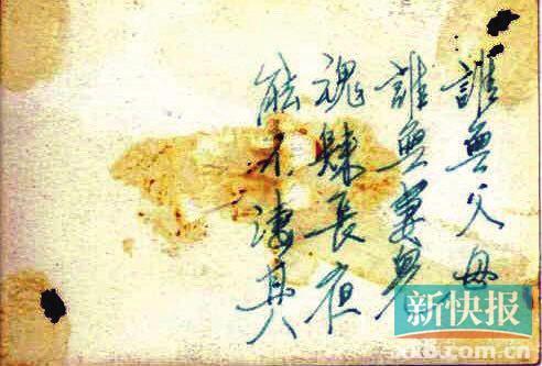 關(guān)于血腥與殺戮的詩句