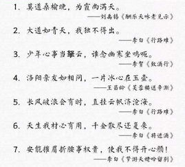 小升初古詩(shī)句測(cè)試題