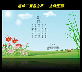 古詩,詩句