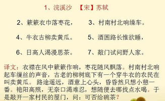 如何能夠更快的記憶古詩句