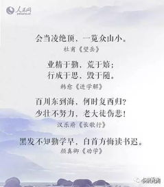 關(guān)于父母偉大的古詩句