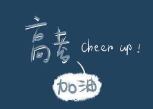 勵(lì)志故古詩(shī)句