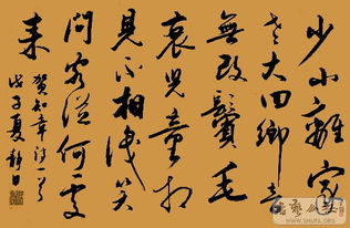 描寫思家的詩句古詩