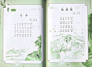 古詩(shī),詩(shī)句,結(jié)婚,經(jīng)典