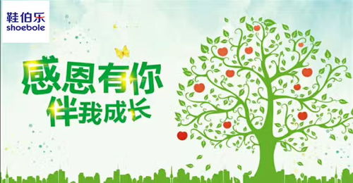 關(guān)于感恩伯樂(lè)的詩(shī)句
