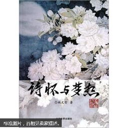 有關(guān)夢想的古詩句,關(guān)于青年的古詩句,關(guān)于青春夢想的古詩句
