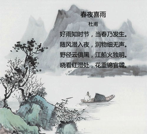 寫雨的古詩(shī)句都有哪些