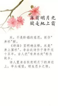 夫妻相互理解的古詩句