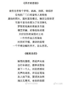 關于寫給廚師詩句