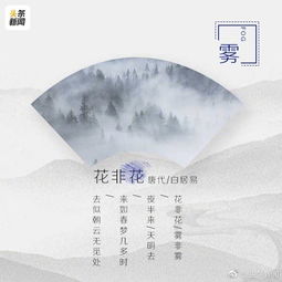 風霜雨雪的古詩句
