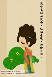 有哪些關(guān)于愛情或崇拜的詩句