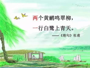 帶有數(shù)字的詩句古詩