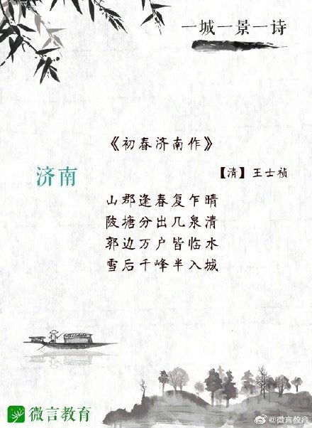 詩(shī)句,留念,家鄉(xiāng)
