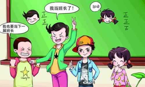 關(guān)于贊美老班長(zhǎng)的詩(shī)句