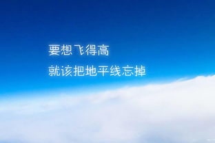 關(guān)于靠自己奮斗的詩句