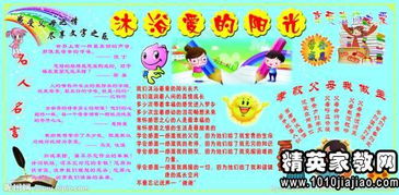 關于學會感恩的詩句或名言